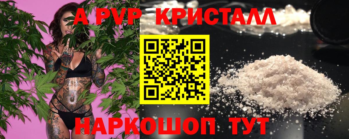 Alpha PVP  Вход с VPN  Бахчисарай  Альфа ПВП СК КРИС  A-PVP СК  A-PVP крисы CK 