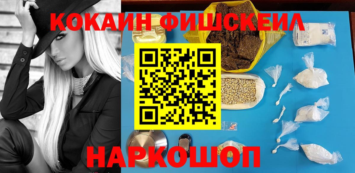 КОКАИН VHQ Бахчисарай