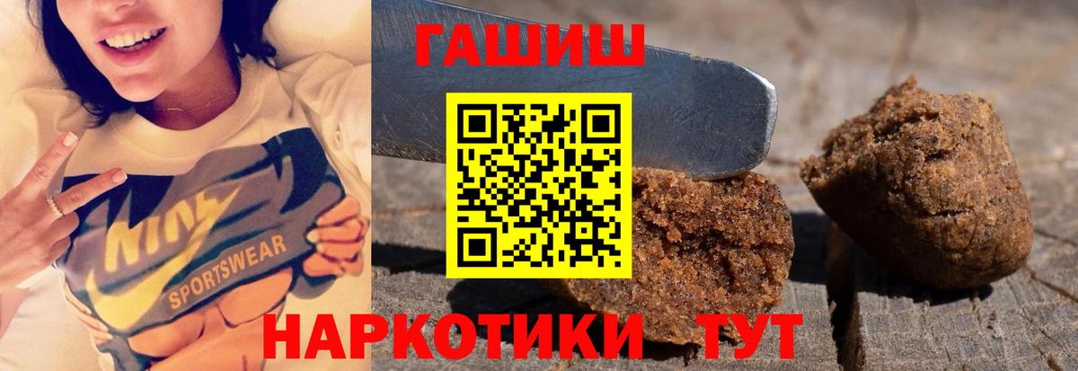 ГАШИШ индика сатива  Вход с VPN  Бахчисарай  купить наркотик  ГАШ Ice-O-Lator 