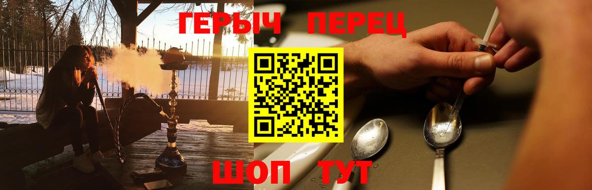 ГЕРОИН VHQ Бахчисарай