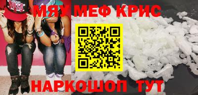 ешки Берёзовский