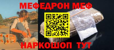 ешки Берёзовский