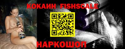 a pvp Беслан