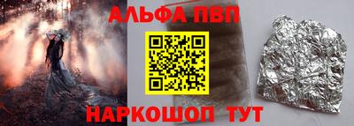 ешки Берёзовский