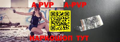 a pvp Беслан