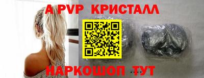 ешки Берёзовский