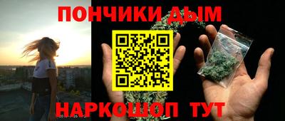 стаф Бийск