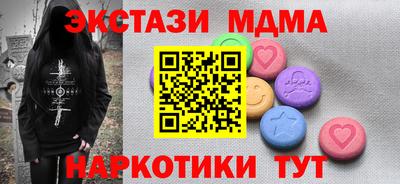 стаф Бийск