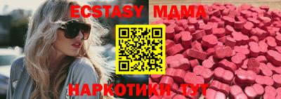стаф Бийск
