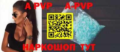 ешки Берёзовский