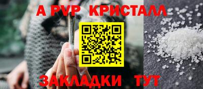 ешки Берёзовский