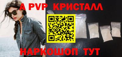 a pvp Беслан