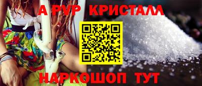стаф Бийск