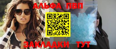 a pvp Беслан