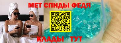 стаф Бийск