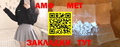 стаф Бийск