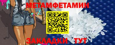 ешки Берёзовский