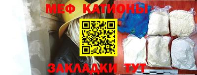 стаф Бийск