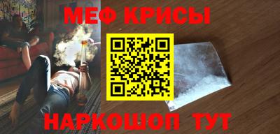стаф Бийск