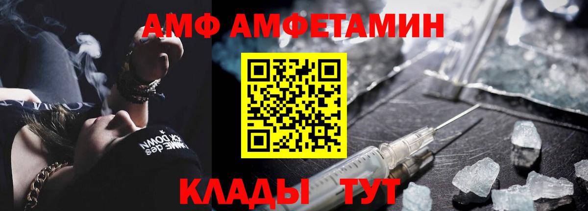 Метамфетамин Methamphetamine Бахчисарай