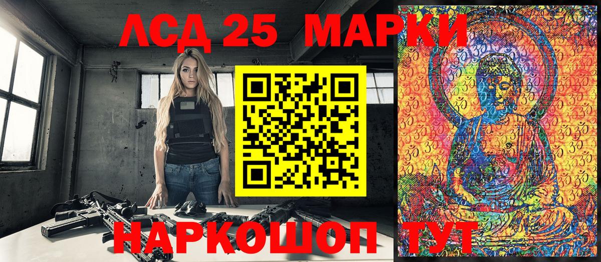 Наркотические марки 1,5мг Бахчисарай